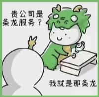 南山区聚财烟酒回收店